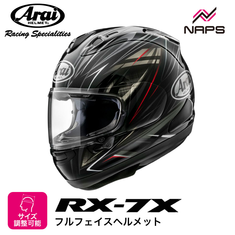 フルフェイス アライヘルメット バイク用ヘルメット」の人気商品一覧