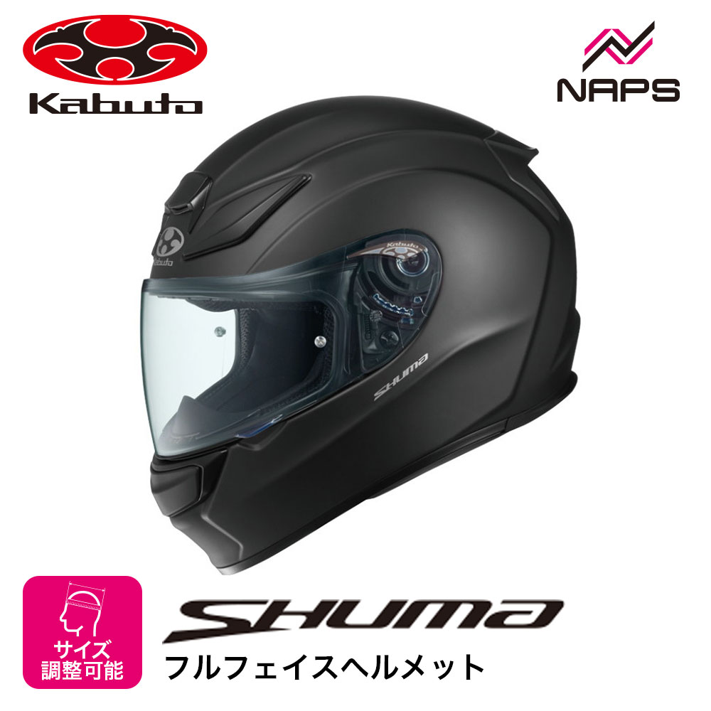 楽天市場】ogk kabuto（種類（バイク用ヘルメット）フルフェイス