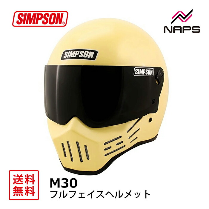 シンプソン m30 フルフェイス」の人気商品一覧 | 安い商品を通販サイト