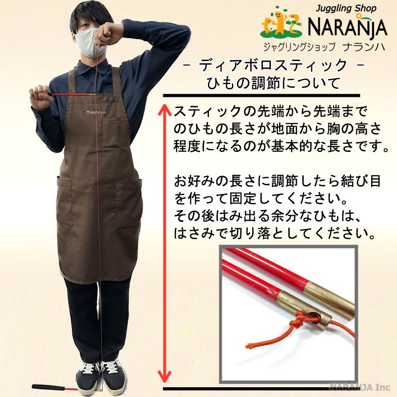 楽天市場】【送料無料】【解説動画付き】【ジャグリング専門店