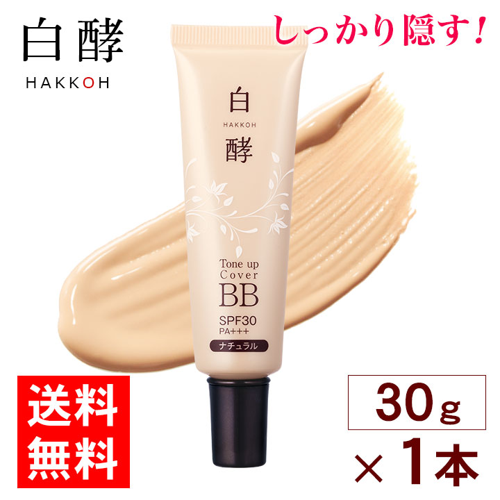 楽天市場】【ポイント最大42倍＆最大1390円OFFクーポン25日まで！】 BB