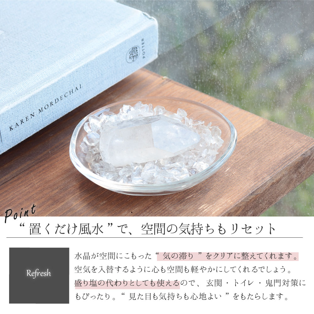 楽天市場】天然水晶 パワーストーン 浄化セット ヒマラヤ水晶 さざれ石