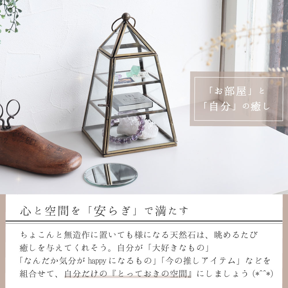 楽天市場】天然石 パワーストーン インテリア 原石付き 癒し 3点セット