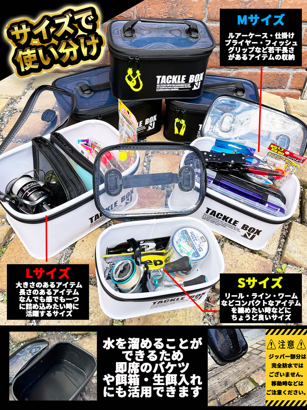 釣り用タックルボックス シーバス用ルアー70個超セット まとめ売り