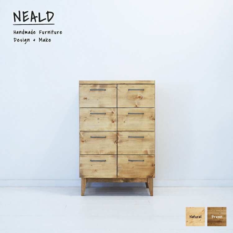 楽天市場】チェスト 無垢 タンス キャビネット 北欧 シンプル モダン