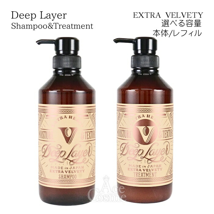 楽天市場】ディープレイヤー ExV シャンプー&トリートメントセット