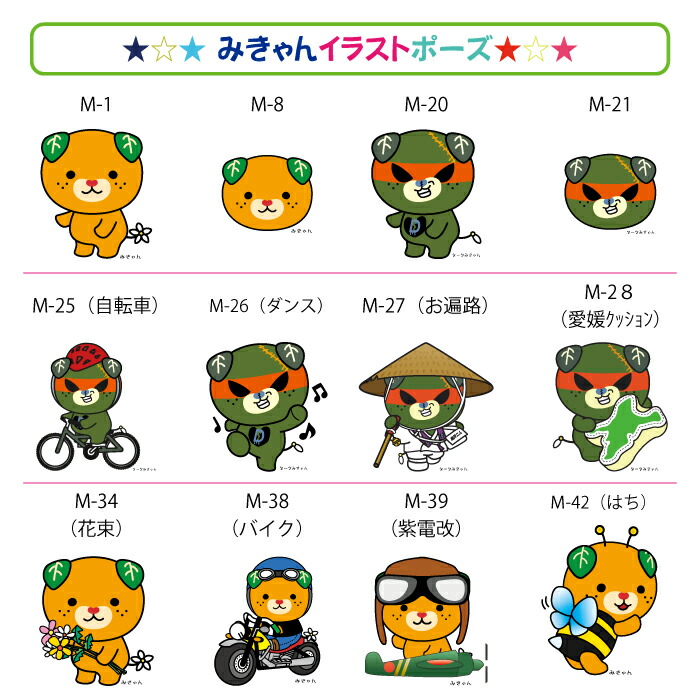 楽天市場】【20％オフクーポン配布中】ドライメッシュ Tシャツ みきゃ