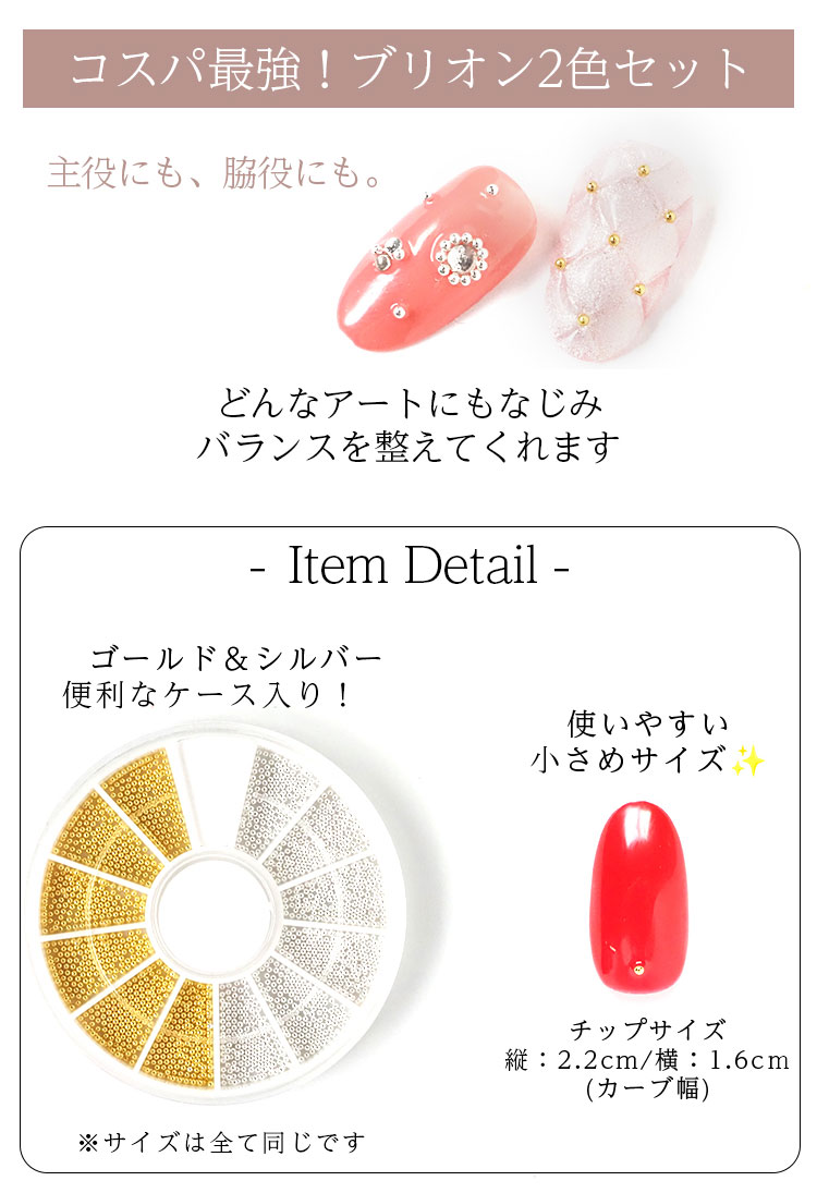 楽天市場】☆22%OFFクーポン☆ブリオン2色セット ケース入り ゴールド