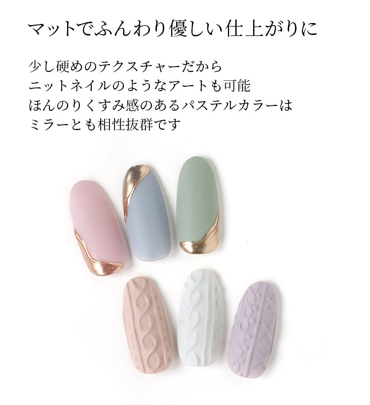 楽天市場】☆22%OFFクーポン☆【6色セット】ネコジェル ダスティー