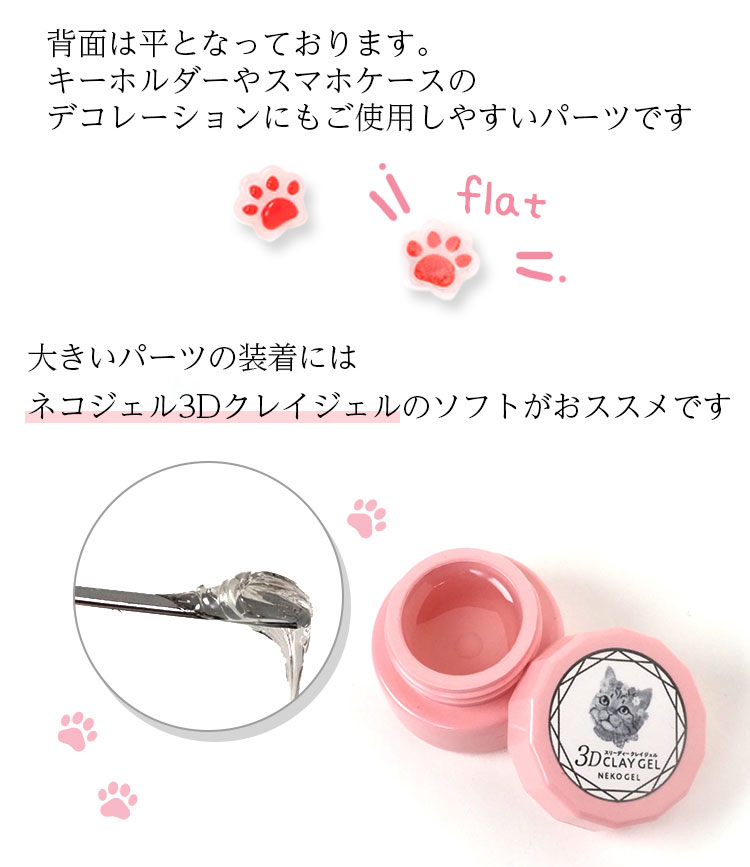 楽天市場】ネコレジン レジンプラスチック 肉球 4個入り レジンパーツ