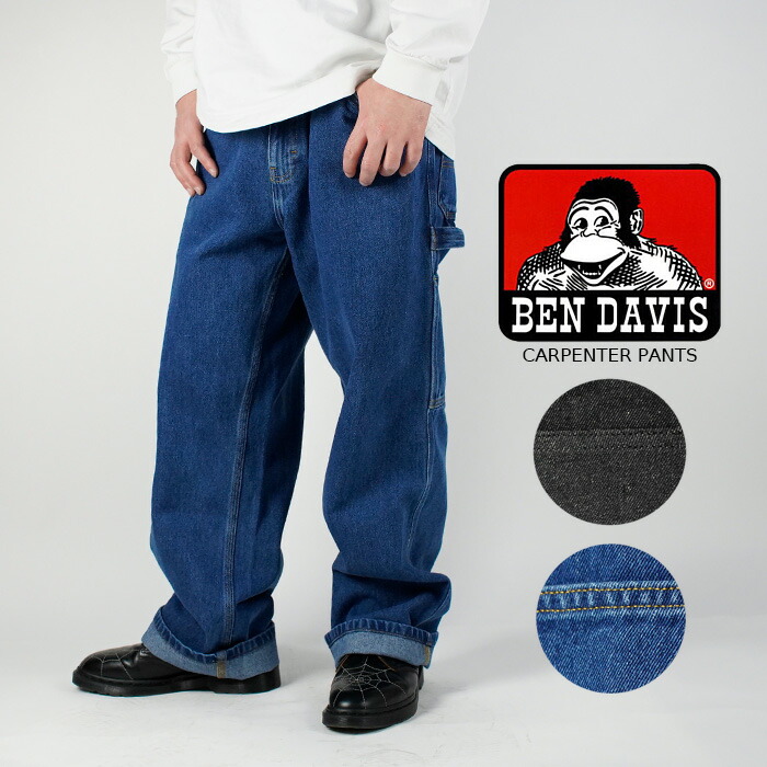 楽天市場】レビューでクーポン☆ベンデイビス ワークパンツ BEN DAVIS