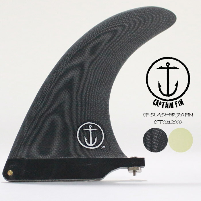 楽天市場】レビューでクーポン☆キャプテンフィン サーフィン フィン