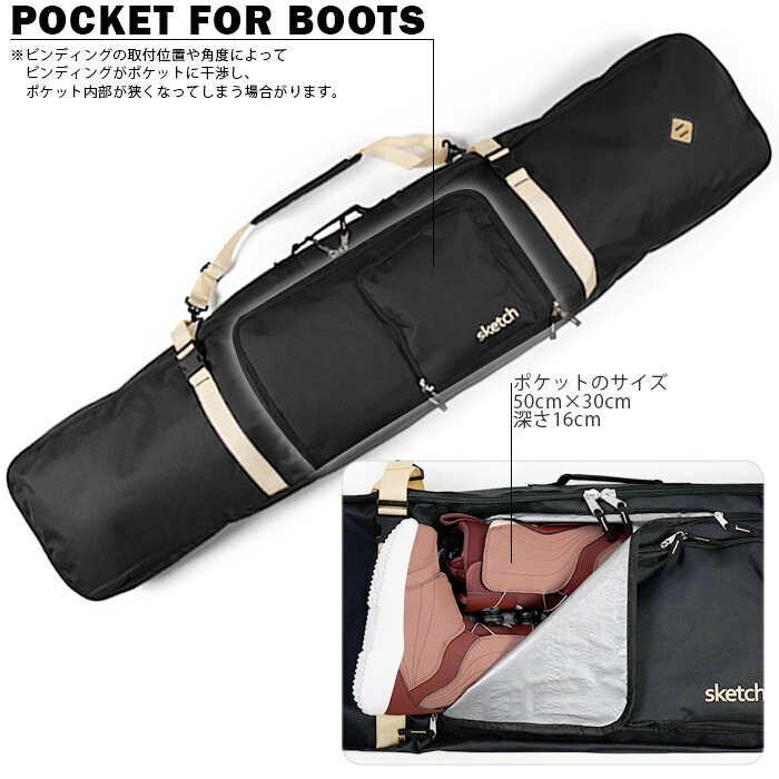 楽天市場】レビューでクーポン☆ウィールスノーボードケース sketch