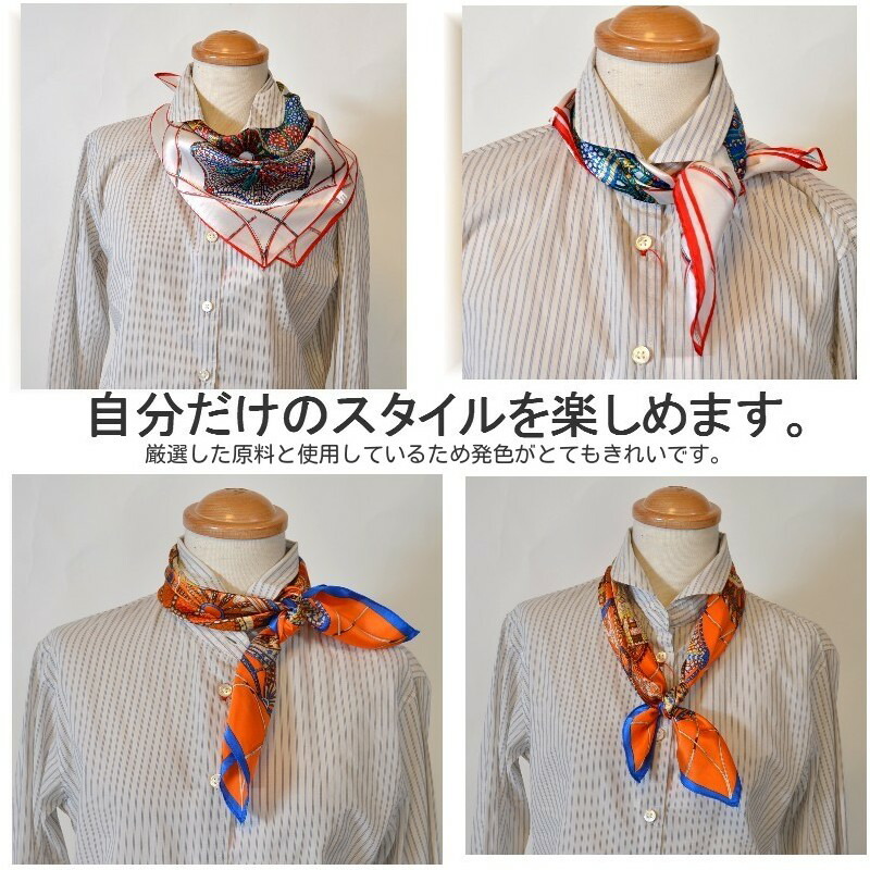 楽天市場】シルクスカーフ デザイン プリント 正方形 45センチx45