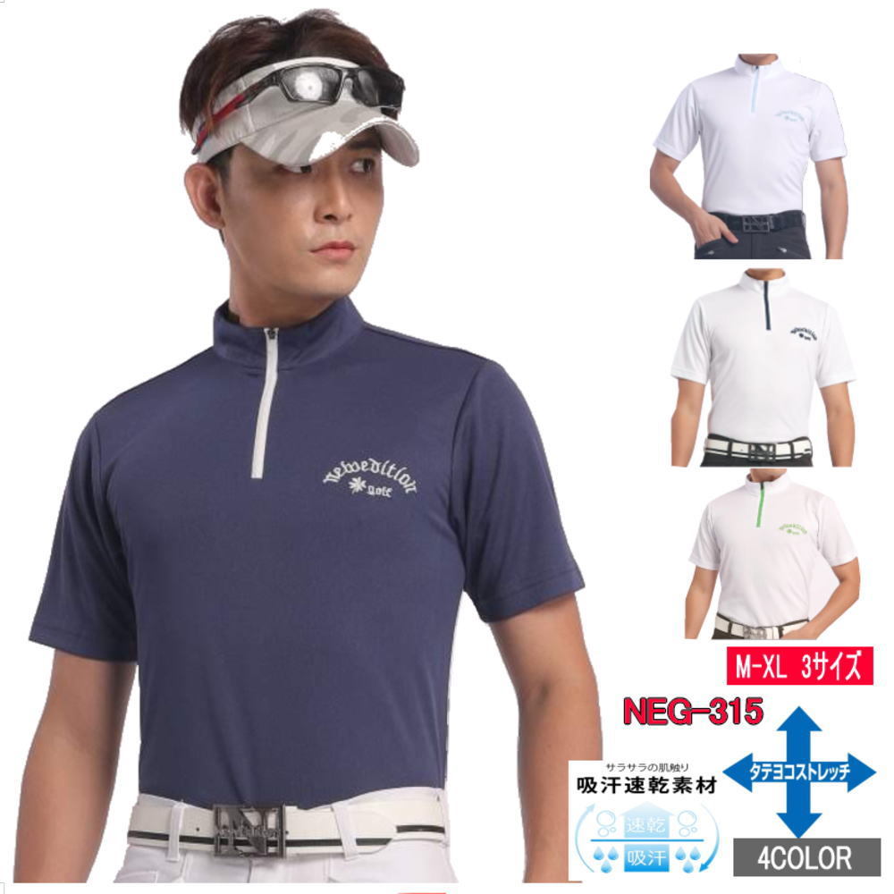 楽天市場】セール延長！処分 送料無料 ゴルフ シャツ メンズ モック