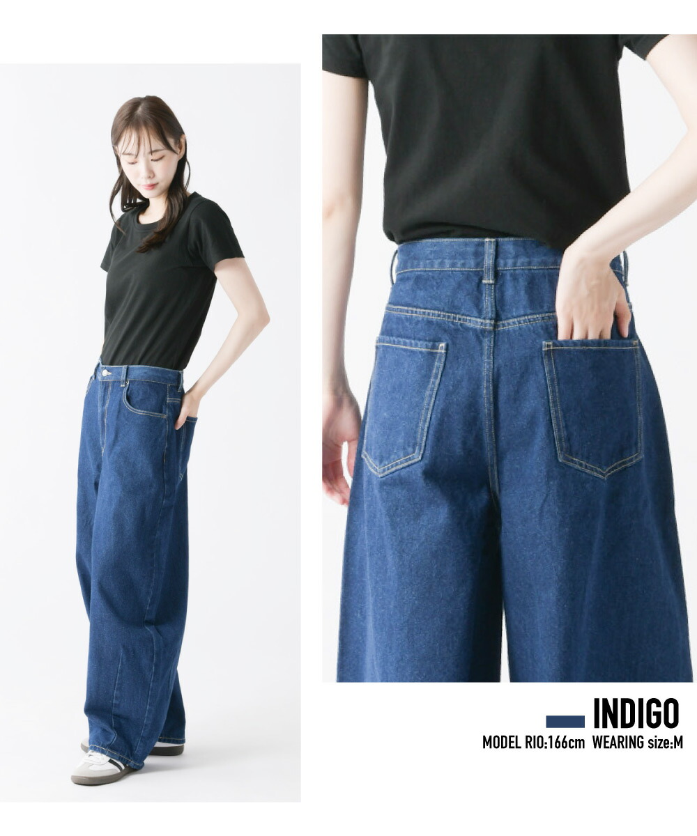 楽天市場】バルーンデニム ワイドパンツ ワイドデニム バルーンパンツ
