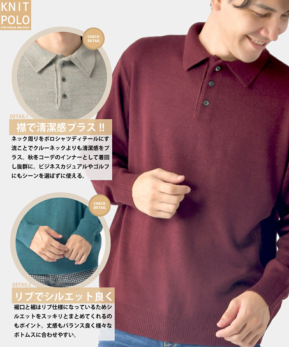 楽天市場】カシミヤポロ ポロニット ニット ポロシャツ セーター