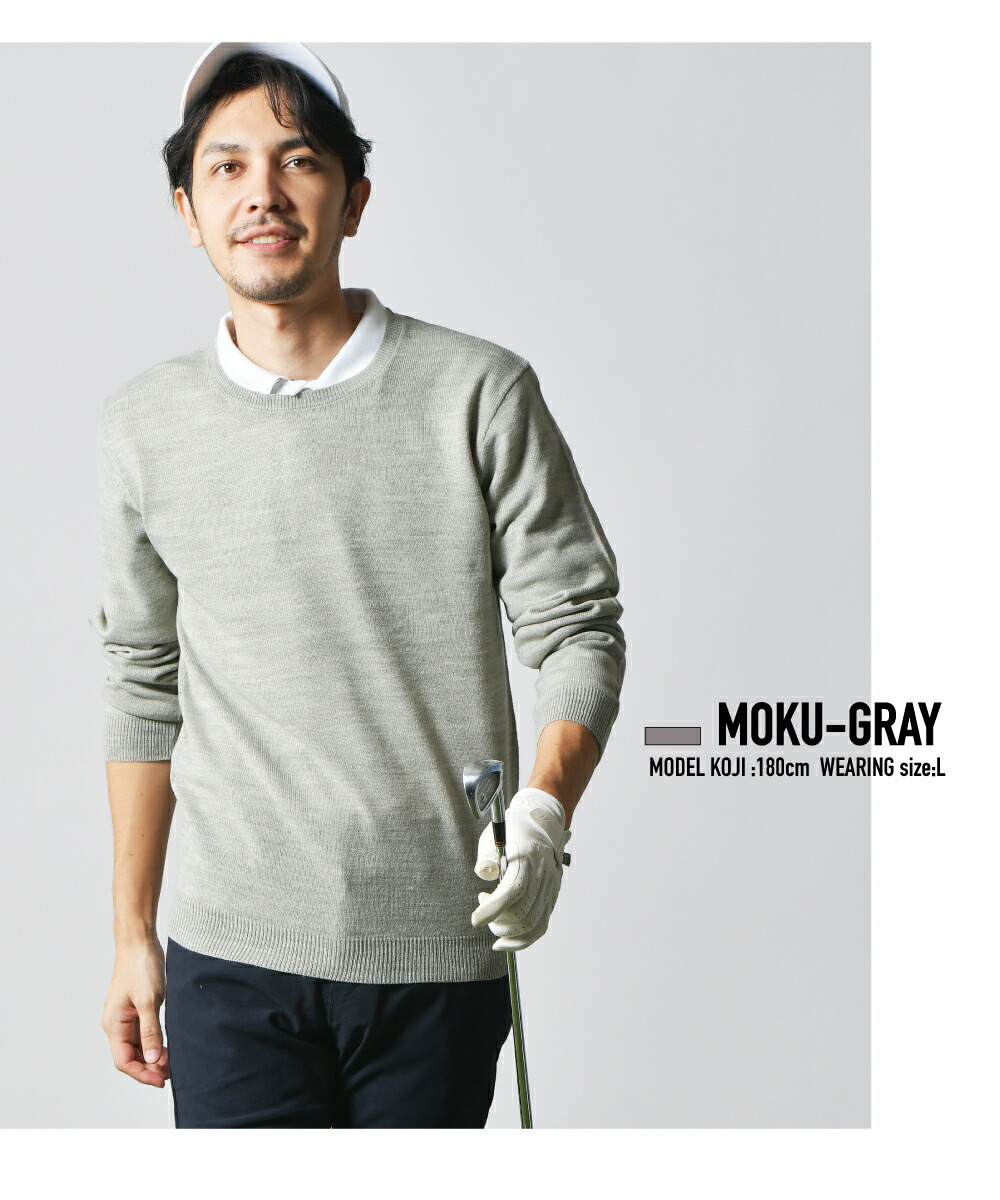 楽天市場】ゴルフニット メンズ ゴルフセーター モックネック Vネック