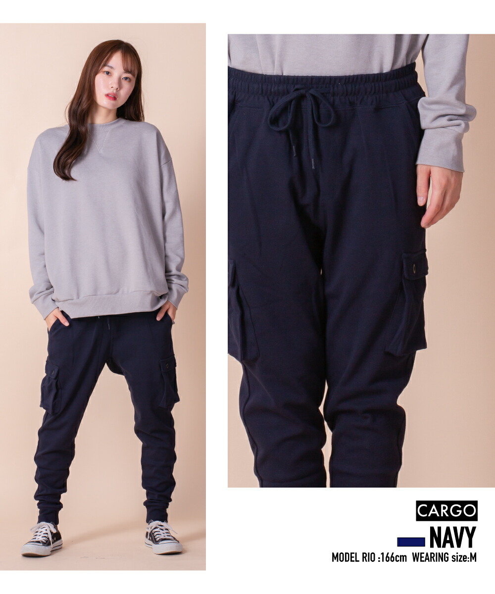 楽天市場】【365日毎日送料無料出荷】サルエル テーパードパンツ