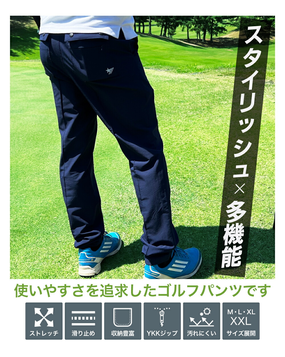 楽天市場】ゴルフウエア ゴルフパンツ ゴルフスエットパンツ