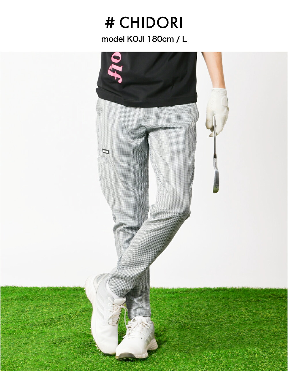 楽天市場】接触冷感 ゴルフ パンツ 冷たい 冷感 冷感パンツ ロング