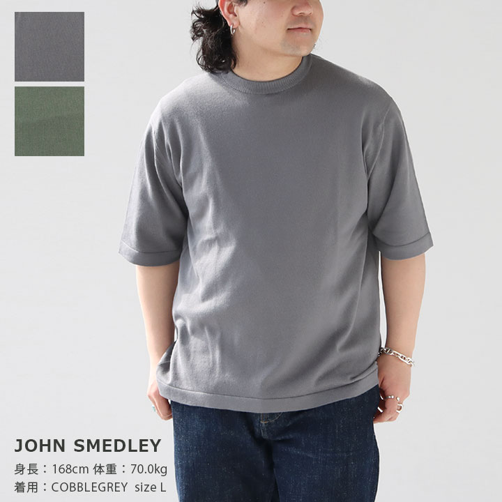 楽天市場】【36％OFF！FINALセール対象商品】JOHN SMEDLEY(ジョン