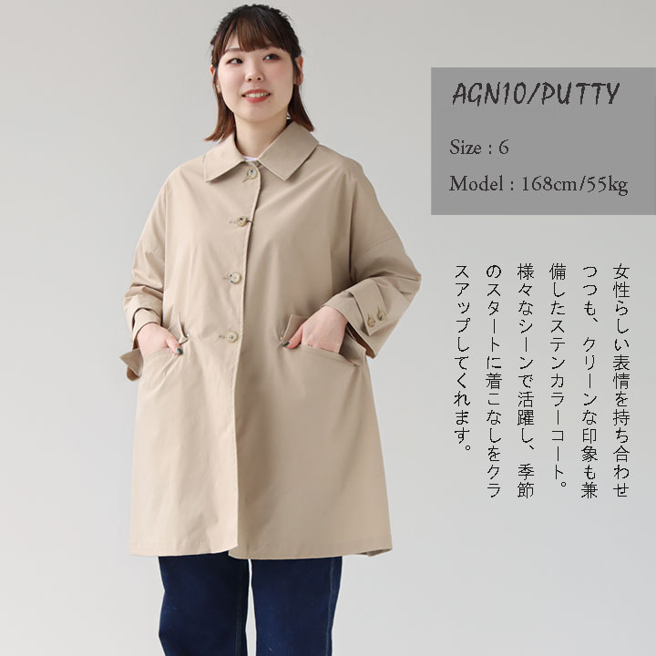楽天市場】【正規販売店】MACKINTOSH(マッキントッシュ) HUMBIE ステン