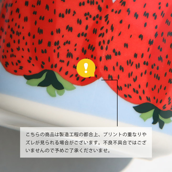 楽天市場】【44％OFF！FINALセール対象商品】マリメッコ