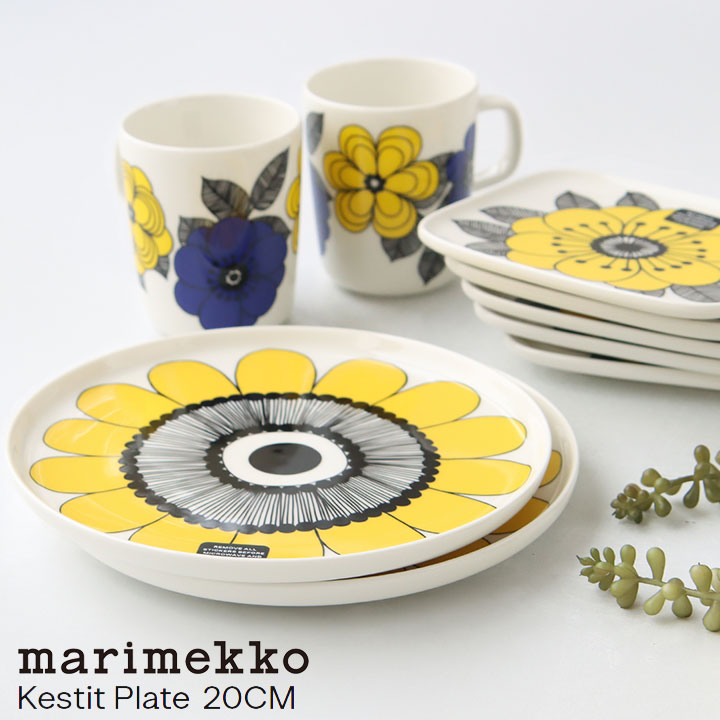 楽天市場】marimekko(マリメッコ) Kestit プレート 丸皿 20cm(52249