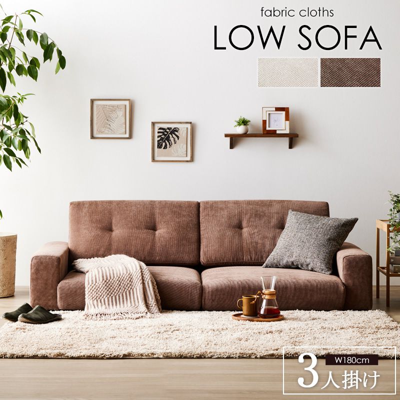 NOYES Sofa 100% 1人掛け ローソファ 床 フローリング 座布団 【公式通販】
