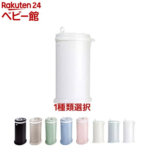 楽天市場】【1種類を選べる】Ubbi インテリアおむつペール(1個)【日本