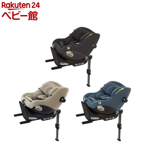 楽天市場】Joie チャイルドシート アイ・ピボット 360(1台)[ISOFIX