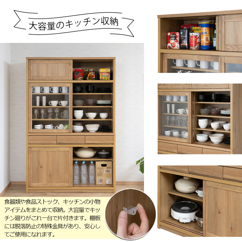 楽天市場】配送設置付 天然木アッシュ材使用 【優水】シリーズ 幅120