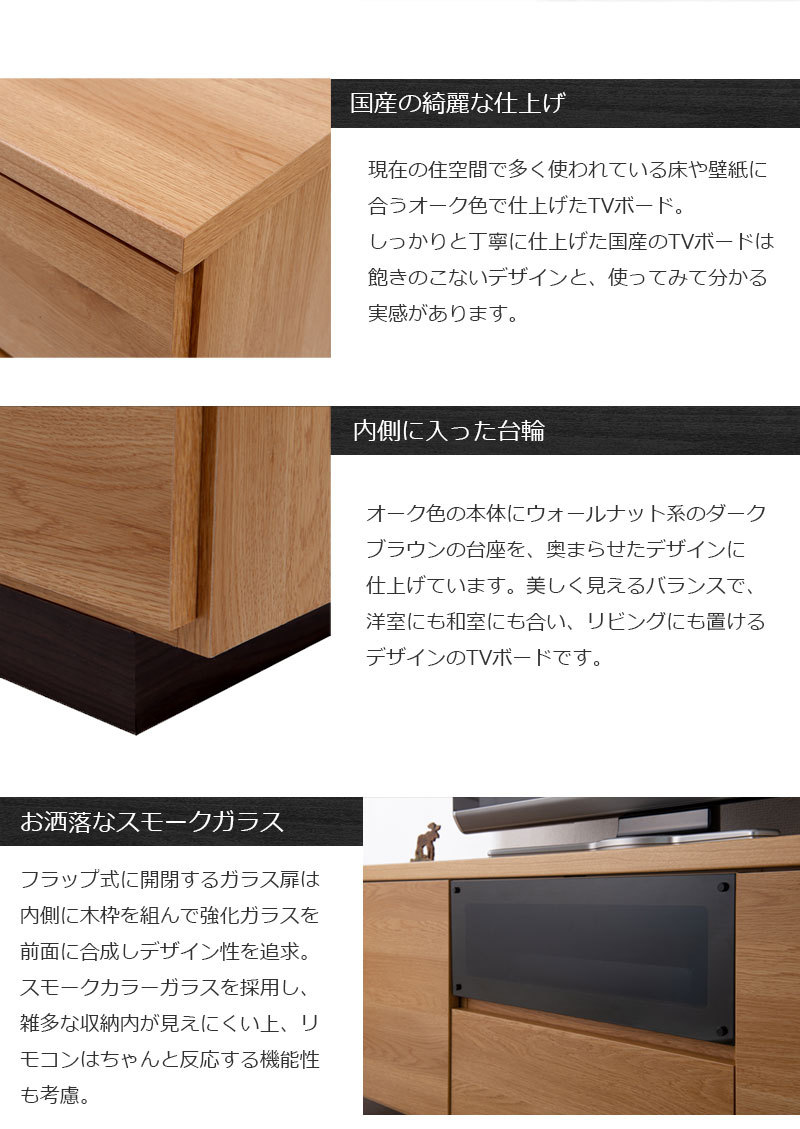 楽天市場】【float】フロート幅149.5 テレビ台 ローボード テレビ