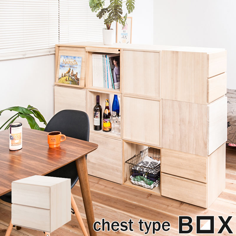 KM@断捨離中 キューブボックス KM@断捨離中 キューブボックス 断捨離