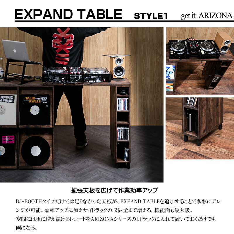 楽天市場】【ARIZONA EXPAND TABLE】 拡張テーブルラックが新登場