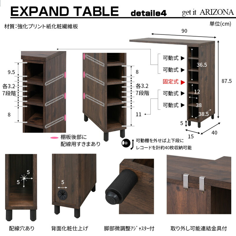 楽天市場】【ARIZONA EXPAND TABLE】 拡張テーブルラックが新登場