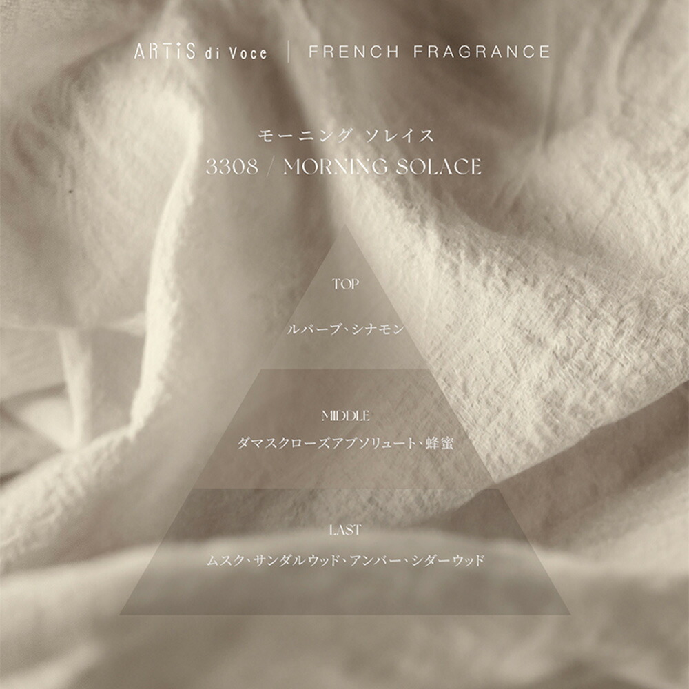 楽天市場】アーティス ディ ヴォーチェ ハンドウォッシュ 220mL