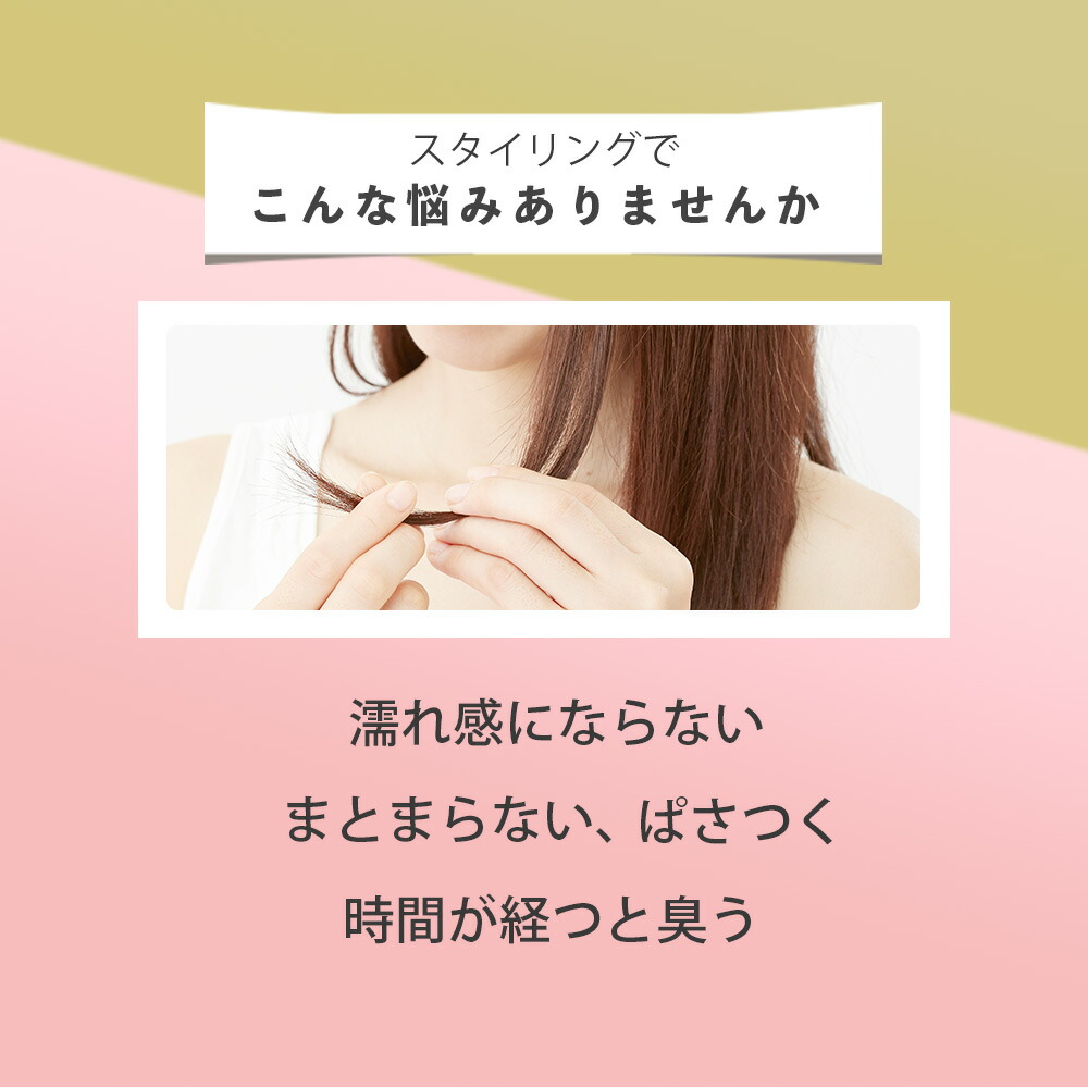 楽天市場】[ 選べる 2個セット ] ヘアバーム ビューティシモ