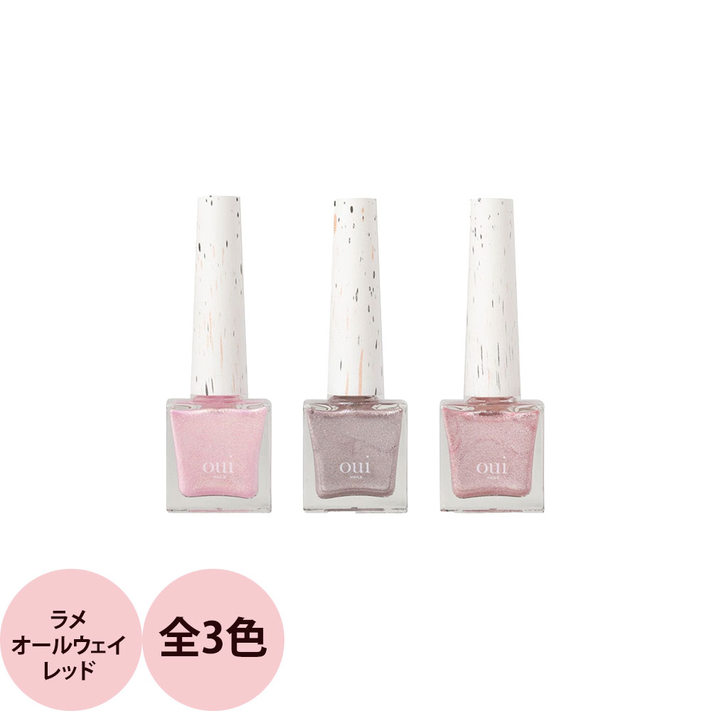 楽天市場】ウィネイルズ oui nails ピールオフマニキュア （ラメオール