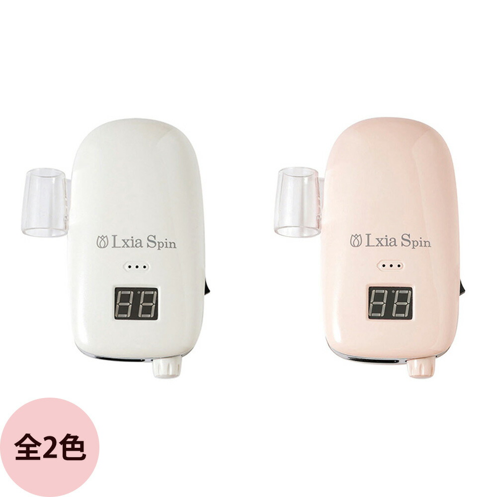 楽天市場】PREGEL プリジェル レクシア スピン N ネイルマシーン