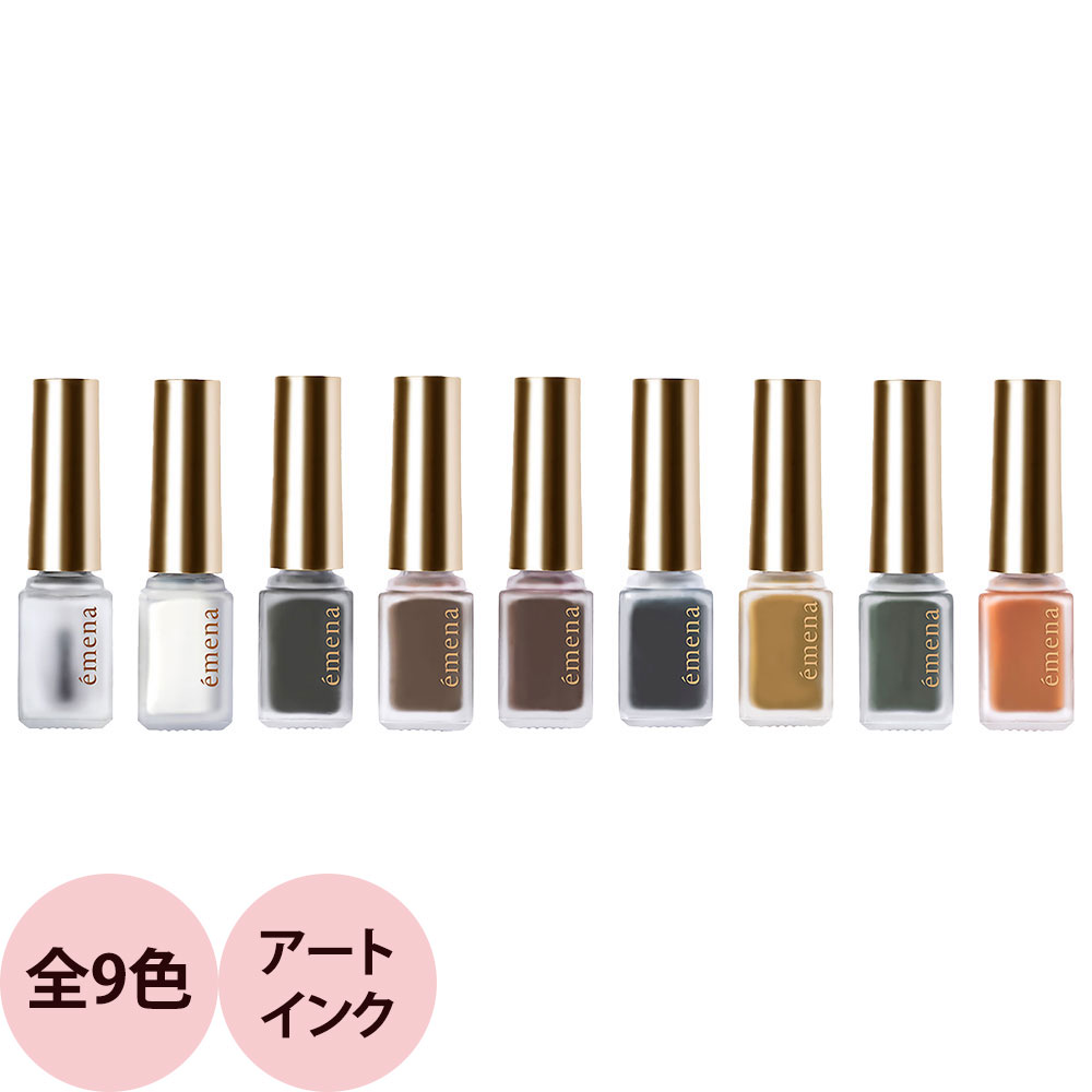 楽天市場】PREGEL プリジェル エメナ アートインク（全9色） / 5mL