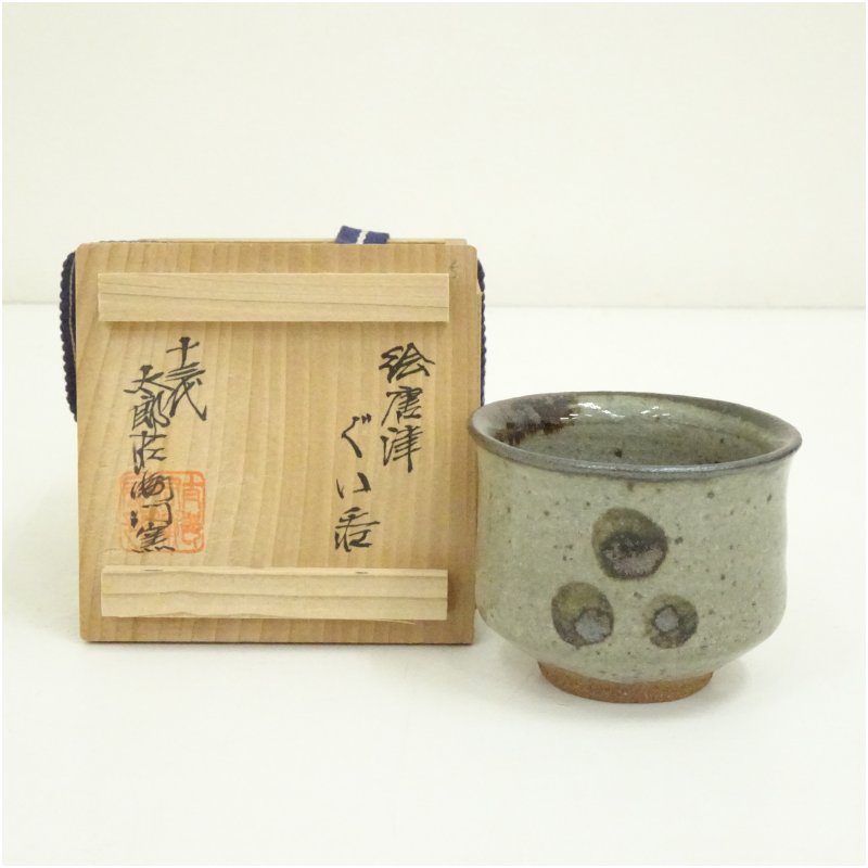 楽天市場】十二代中里太郎右衛門窯の通販