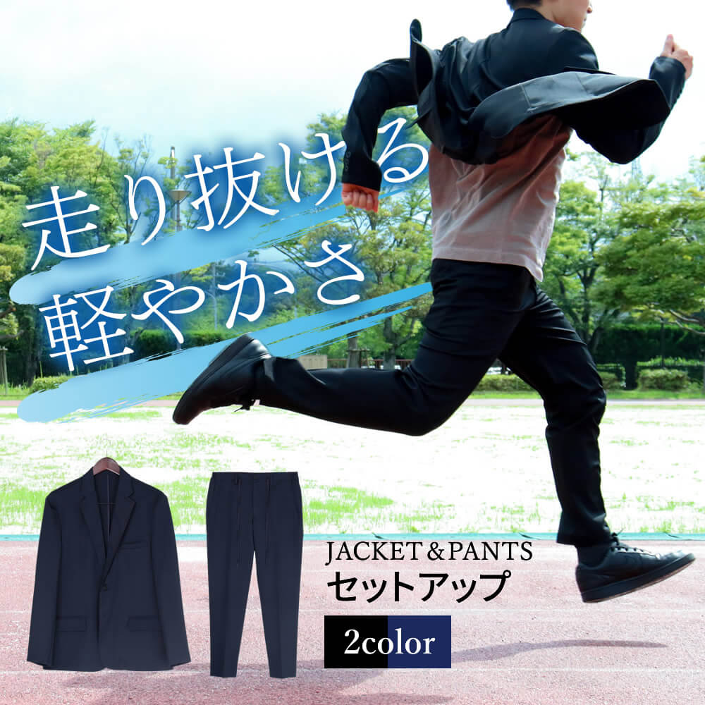 楽天市場】ジャケット メンズ セットアップ テーラード スーツ