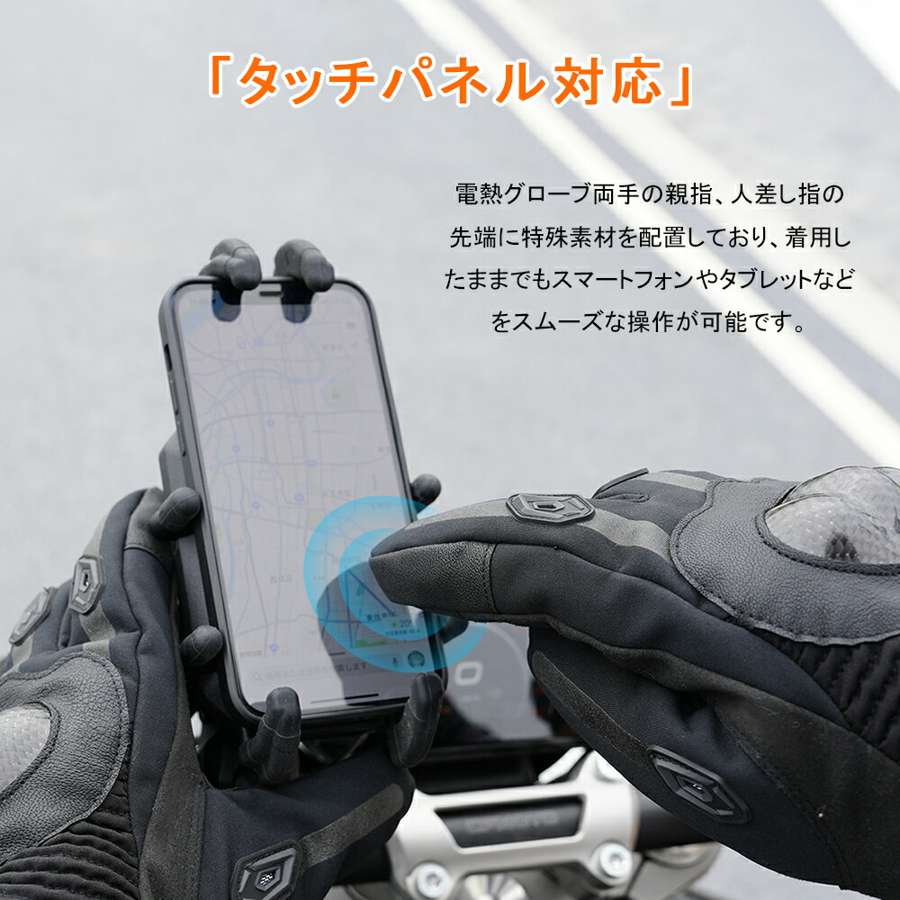 楽天市場】電熱グローブ バイク ヒーターグローブ 電熱手袋 7.4V