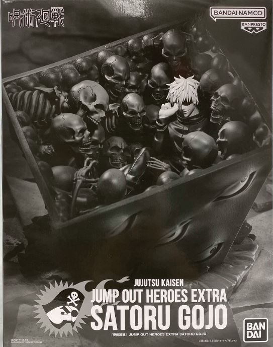 楽天市場】五条悟 獄門疆の通販