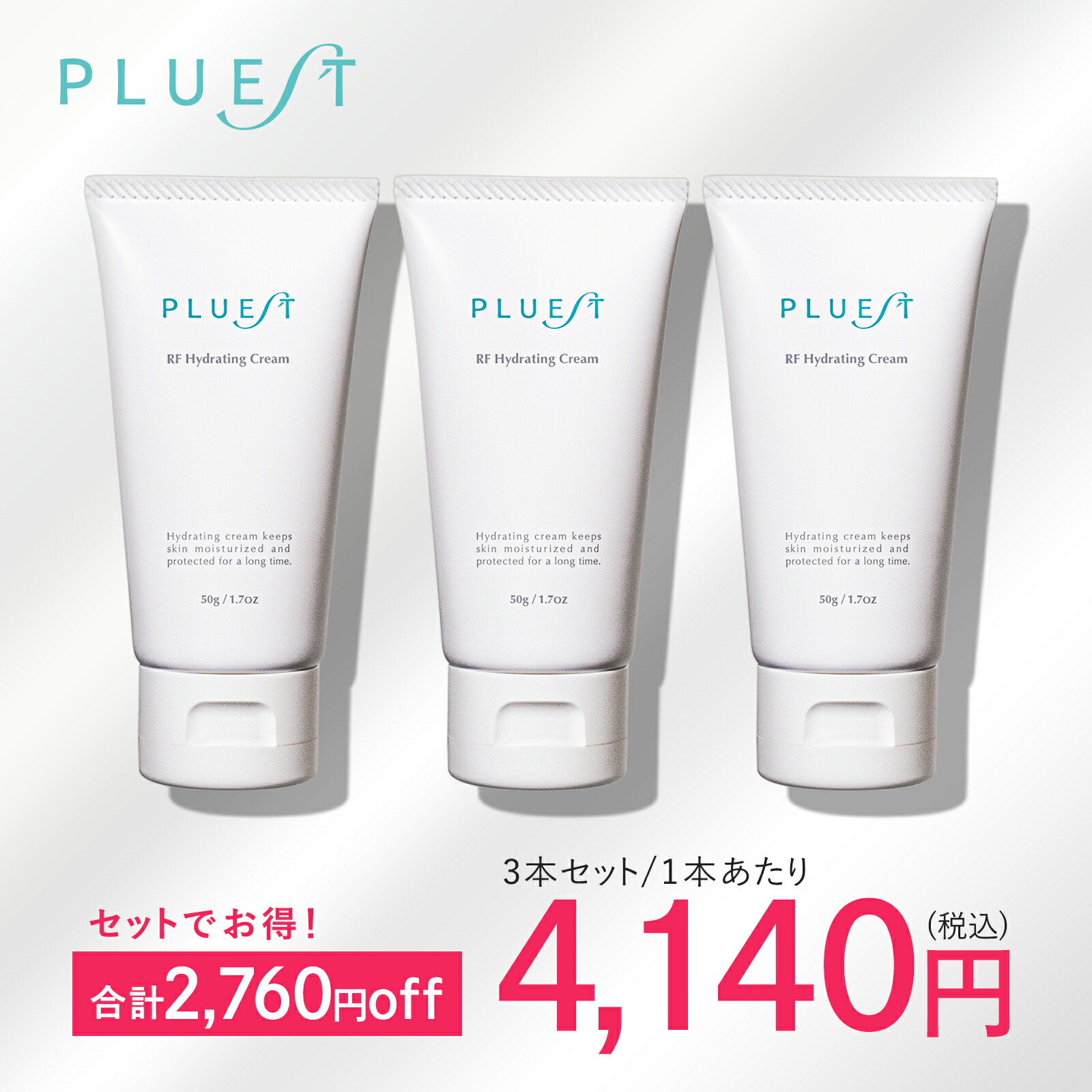 プルエスト」の人気商品一覧 | 安い商品を通販サイトから探す - 価格.com