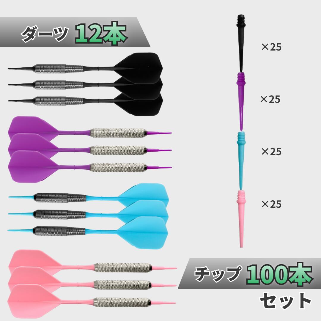 楽天市場】【2/25まで ポイント倍率アップ！】 ダーツ セット 初心者