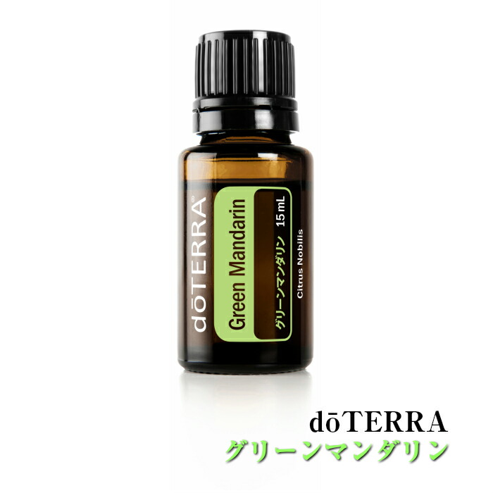 新品 ドテラ doTERRA フランキンセンス ゼラニウム ウィンターグリーン