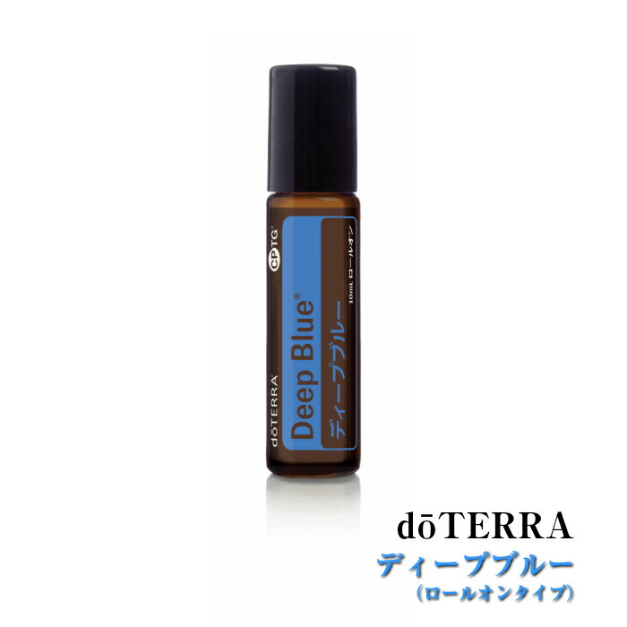 楽天市場】【平日15時まで/当日出荷】ドテラ doTERRA ディープブルー